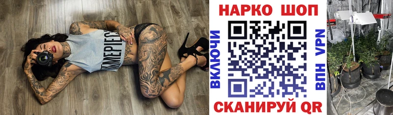 Купить закладку Кузнецк APVP COCAIN Мефедрон Каннабис АМФ ГАШ