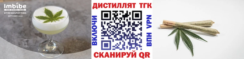 Cannafood марихуана  Кузнецк 