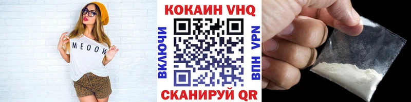 COCAIN Перу Кузнецк