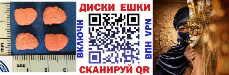 хочу наркоту  Кузнецк  Экстази 280 MDMA 