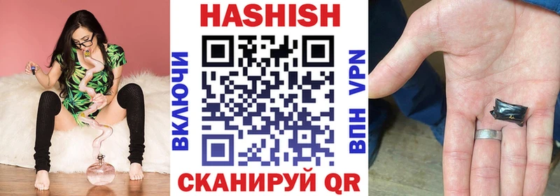 ГАШИШ Premium  Кузнецк 
