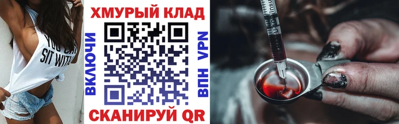 мега ссылки  Кузнецк  ГЕРОИН белый 