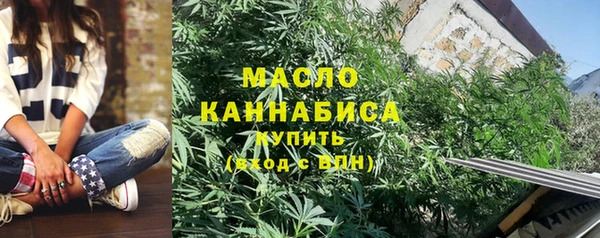 стафф Белокуриха