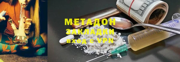 стафф Белокуриха