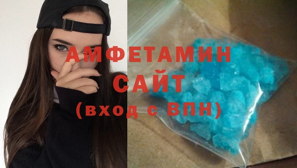 стафф Белокуриха