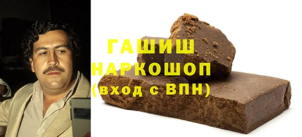стафф Белокуриха