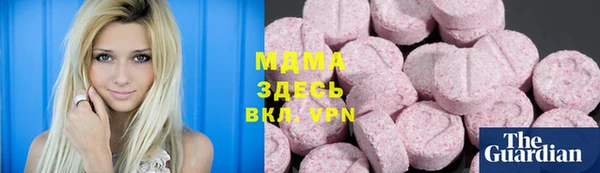 PSILOCYBIN Беломорск