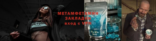 стафф Белокуриха