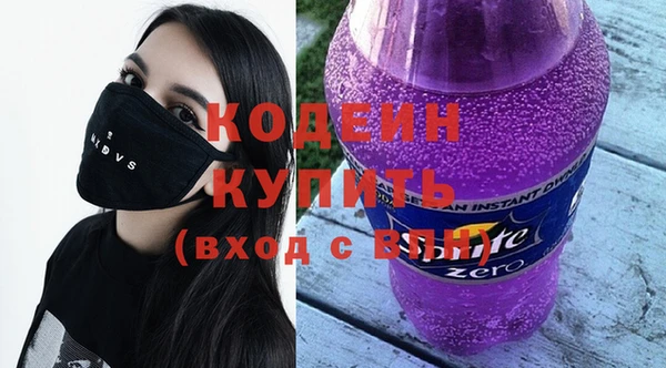 стафф Белокуриха