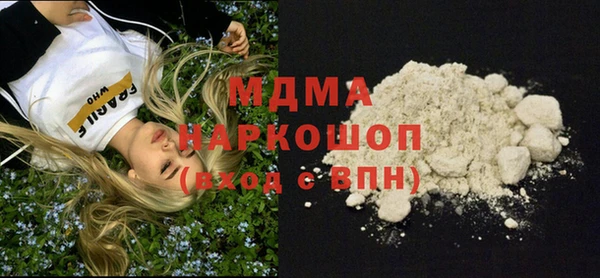 PSILOCYBIN Беломорск
