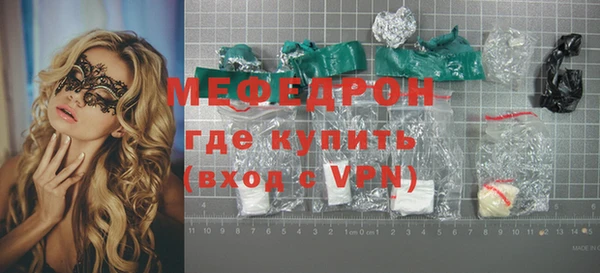стафф Белокуриха