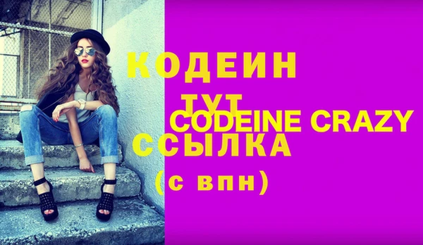 стафф Белокуриха