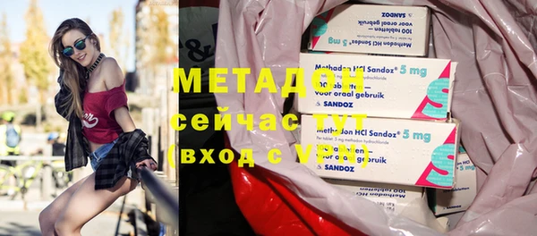 стафф Белокуриха
