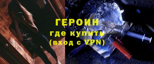 стафф Белокуриха