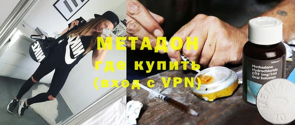 стафф Белокуриха