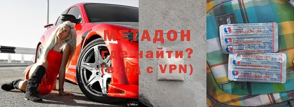 стафф Белокуриха