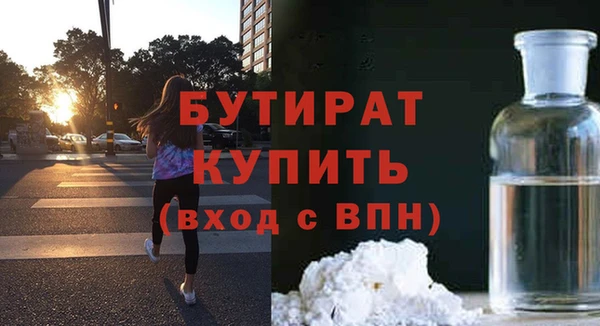 гидропоника Белоозёрский