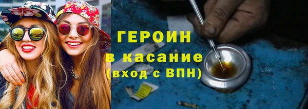стафф Белокуриха