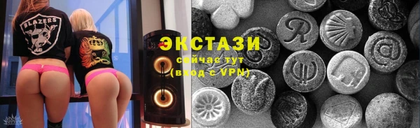 гидропоника Белоозёрский