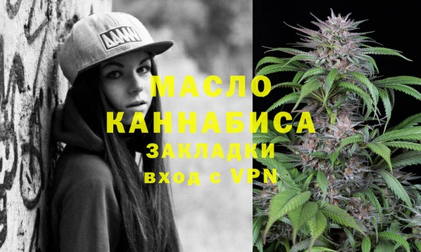 стафф Белокуриха