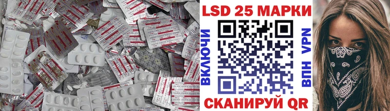 ЛСД экстази кислота  Кузнецк 