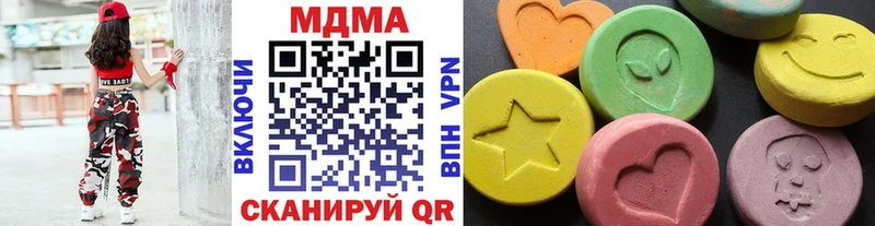 MDMA crystal Кузнецк
