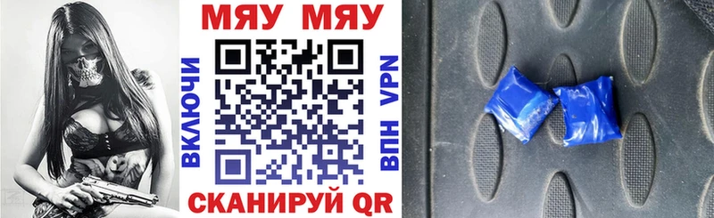 Меф 4 MMC купить наркотики сайты Кузнецк