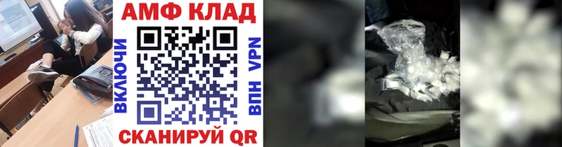 МЕТАМФЕТАМИН Methamphetamine  мориарти телеграм  Кузнецк 