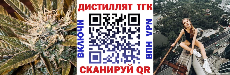 Дистиллят ТГК гашишное масло  Кузнецк 